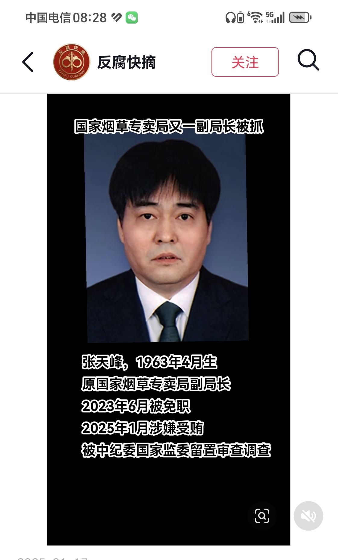 3407万是法院审理认定并已追缴的金额，不代表公众感知的“全部涉案财产”也可能