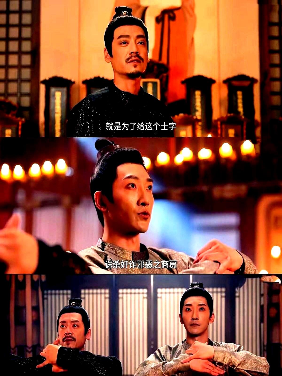 《唐诡3》这段贵公子杀人偿命，看得我直拍大腿。编剧直接把韦家、杜家那几个