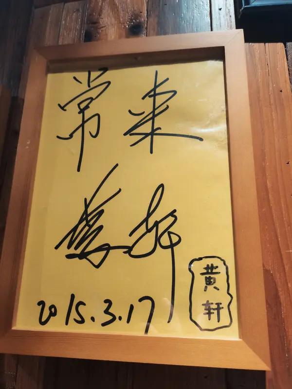 几年前就有人预言，四大天王里会有一人喜得儿子，如今老郭打破了四人皆成岳父的定