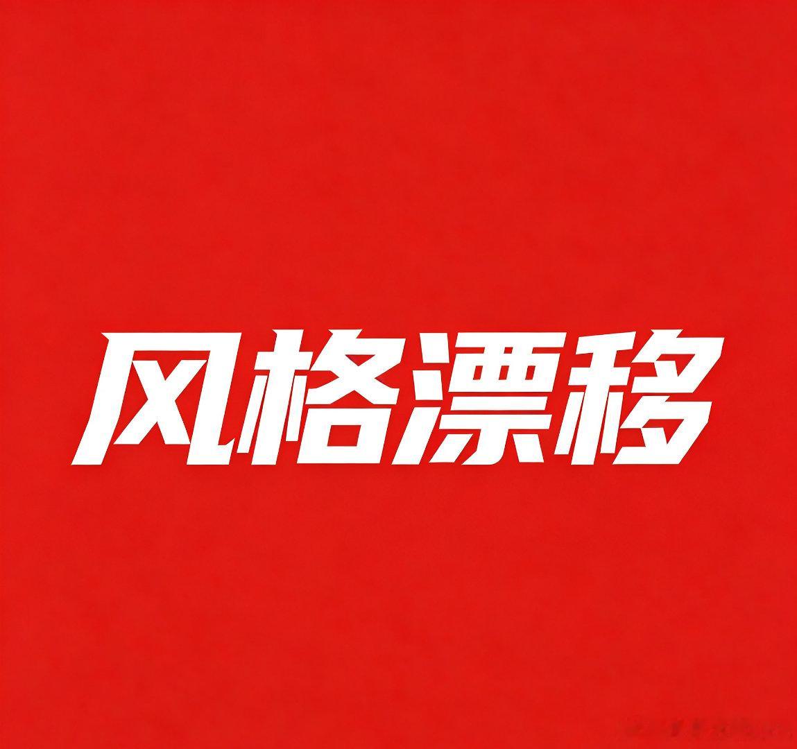 5月22日，监管部门发布通知，要求基金公司核查持仓合规性，同时核验高位科技股的估