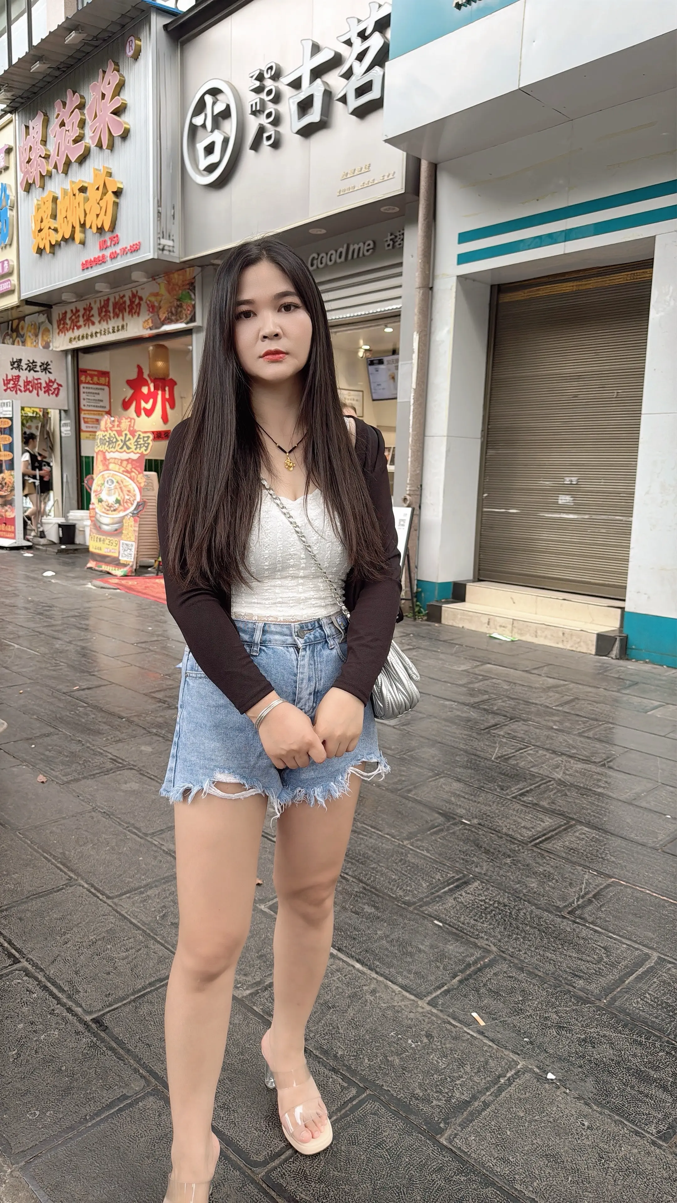 日常