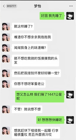 你是我疲惫生活里唯一的解药