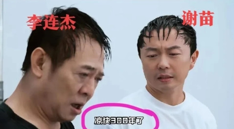 周润发，害人不浅啊！曾与李连杰饰演父子的武打童星谢苗，因为听了周润发的话，在