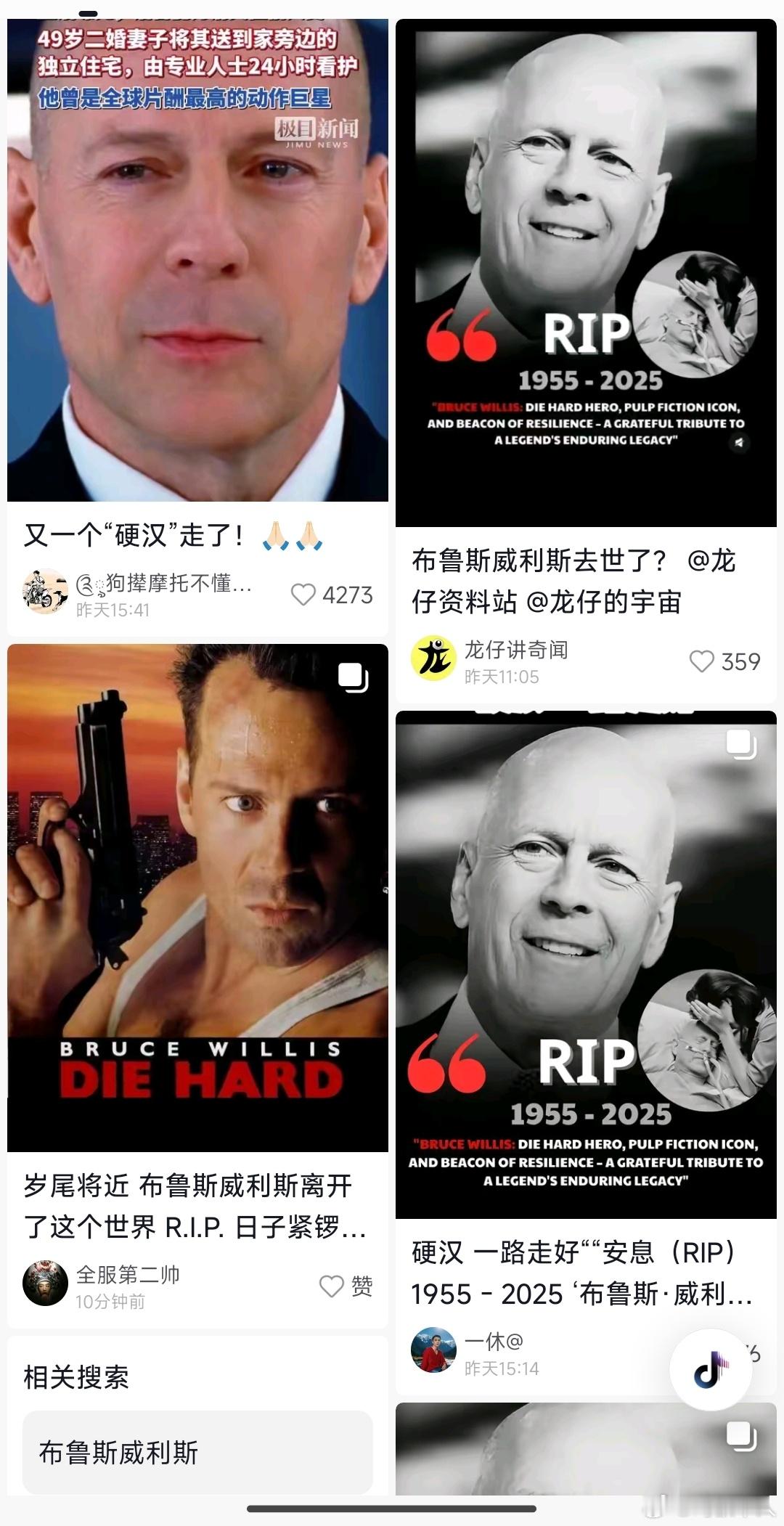 布鲁斯威利斯年纪大了得个病，一帮营销号就整天造谣人家死了，真挺离谱的……布鲁斯威