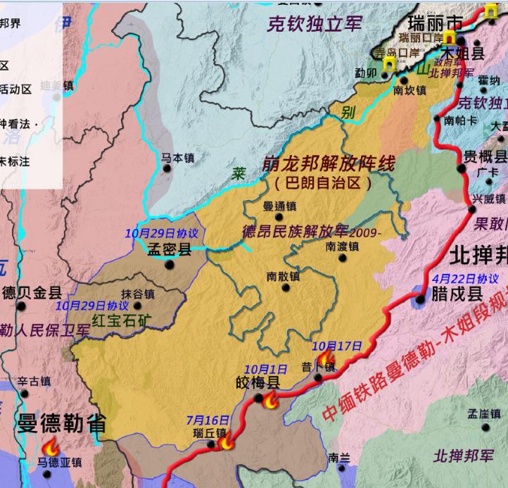 缅北抹谷镇在被各方争夺！抹谷镇当地金矿和宝石矿的保护费数额巨大，太过具有吸引力