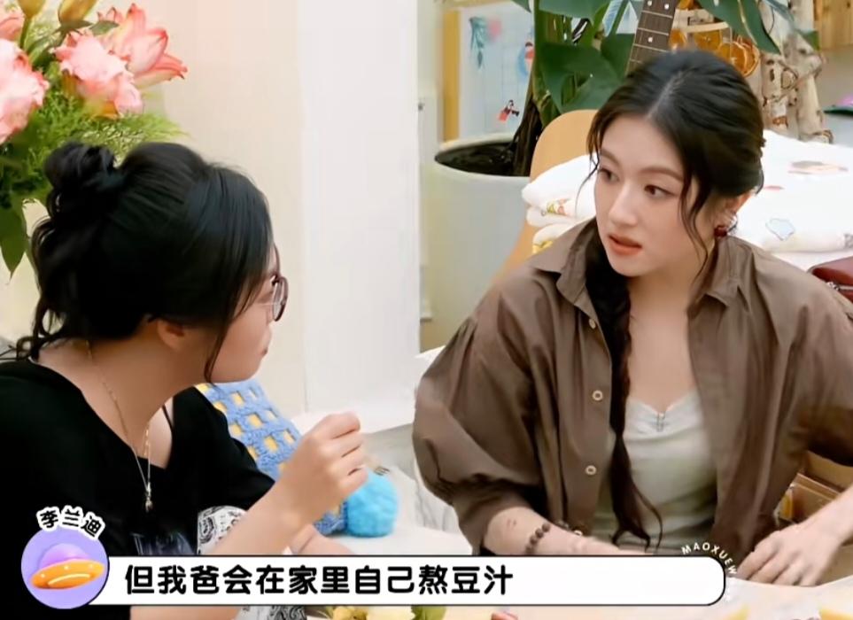 综艺里几个人闲聊豆汁，李兰迪说:“我爸会在家里自己熬豆汁，我有一天出门，出电梯门
