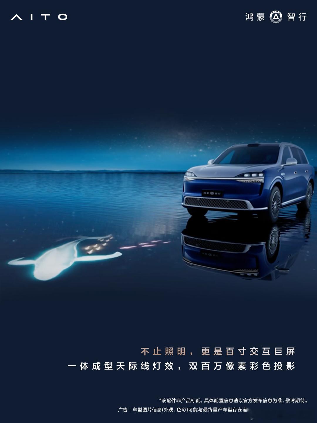 同价买理想还是买问界问界M9作为累计交付28万台的50万级销冠，此次全新一代问