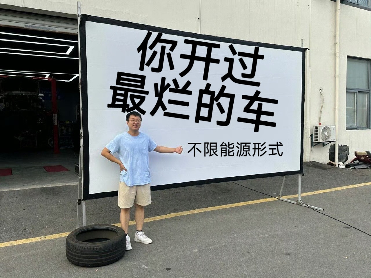 昨儿下午和小马哥以及其他几个英国车评人聊天，聊了很多自己喜欢的车，当然也聊到了我