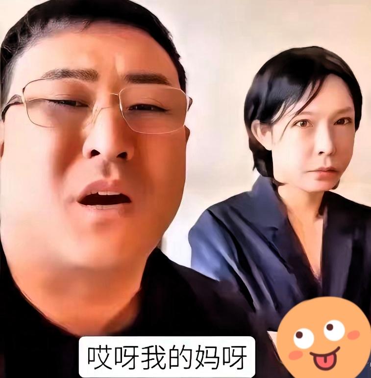 这位天津大哥因为老婆太像高市早苗直接破防，要求她以后禁止留短发​说完以后