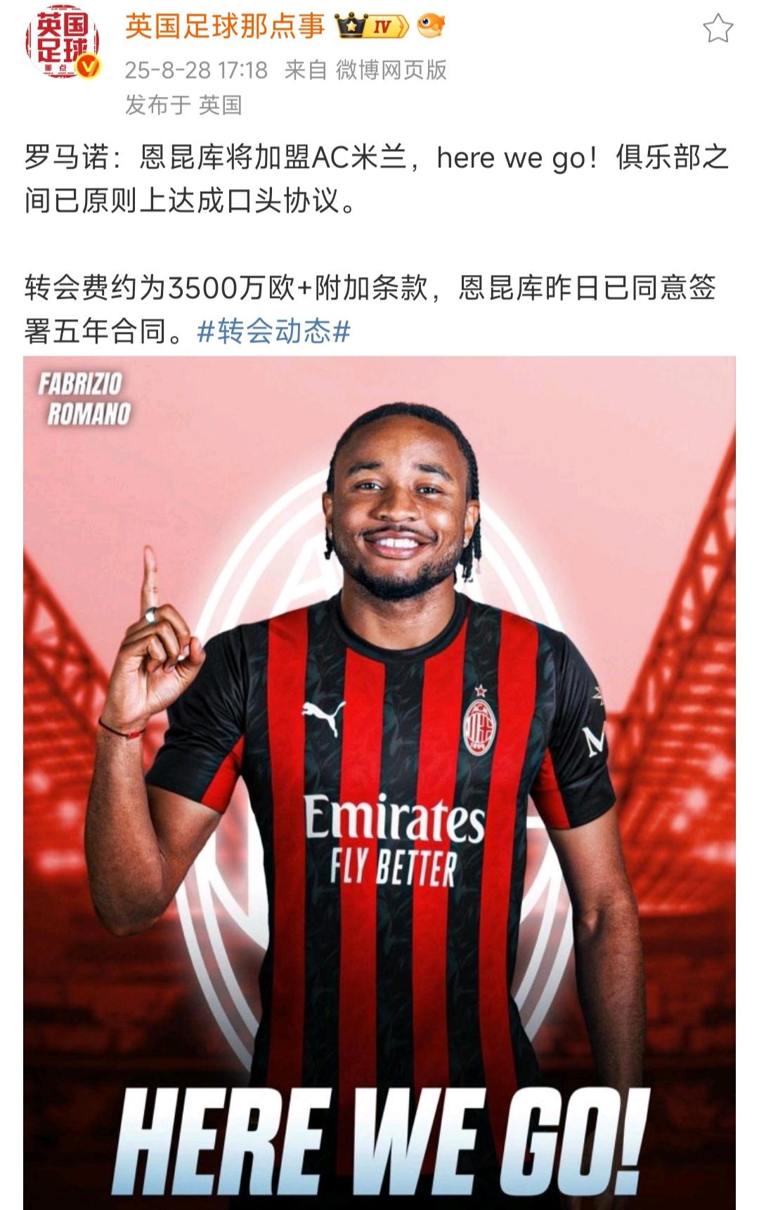 利物浦眼光也不一定准，说一段2022年的往事。当时利物浦要买三个前锋，有三个