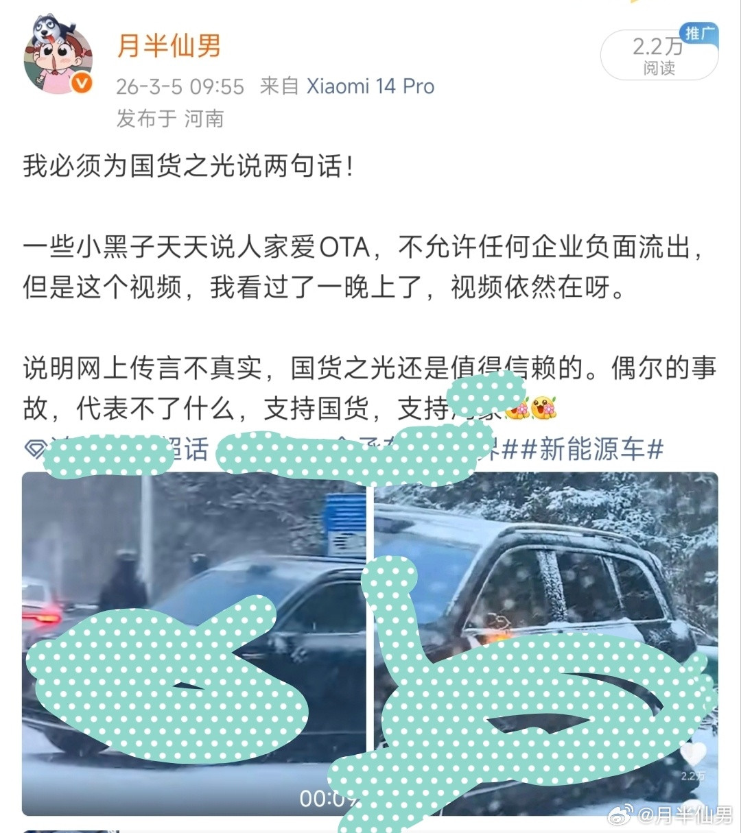 --更新--视频已经没了，连带着今天刚转发的“环卫工被撞”也没了，下次我话不会说