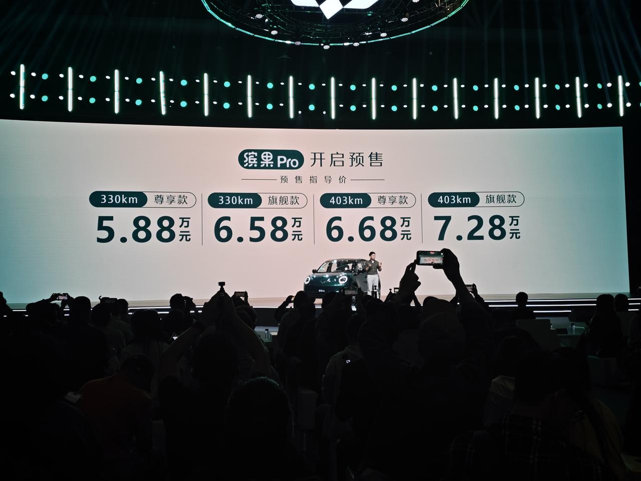 五菱缤果Pro开启预售如今6万元级的纯电代步车竞争愈发激烈五菱缤果家族的基石