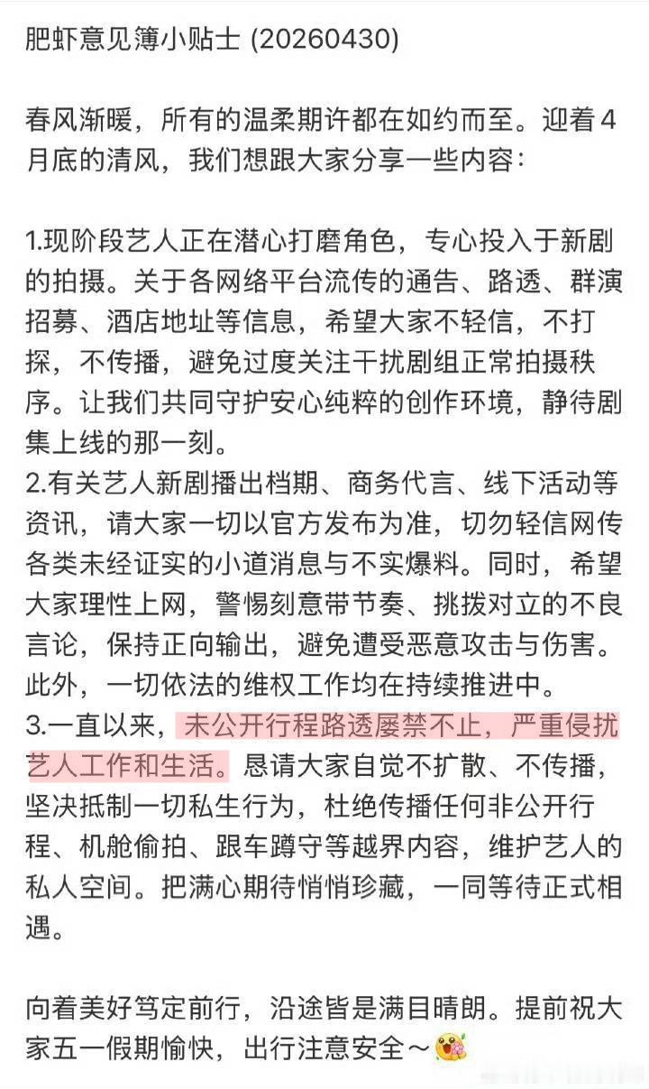 「严重侵扰」——已经说到这份上了，就不要再视而不见了好吗