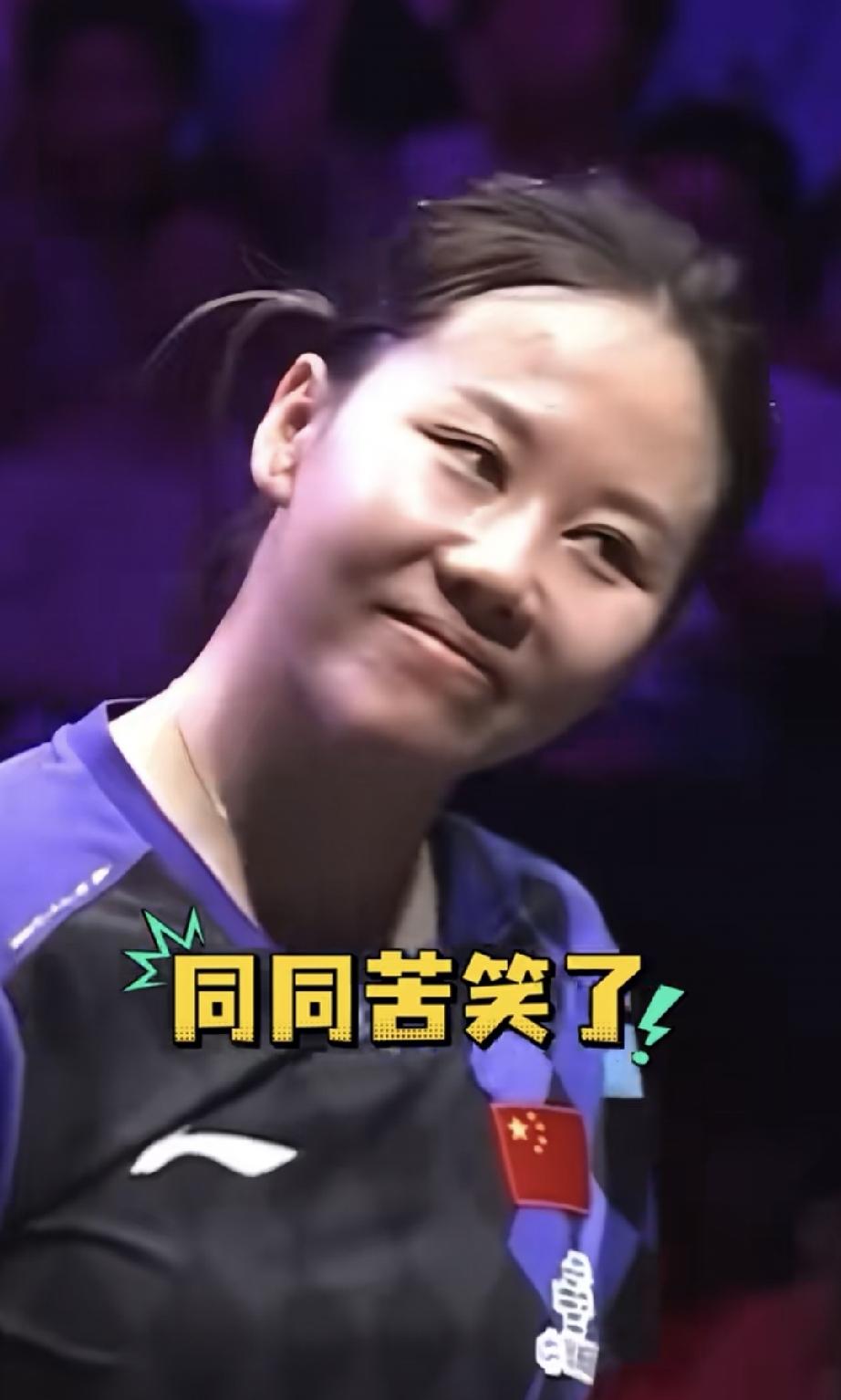 陈幸同其实已经研究透了张本美和为什么还是没赢呢？其实陈幸同对张本美和已经研究很