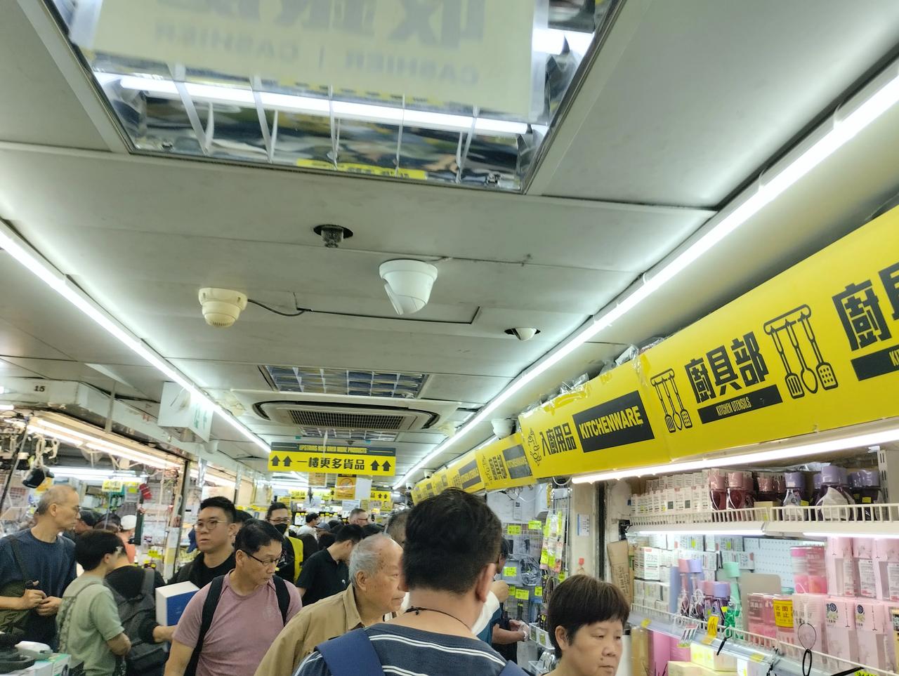 新入城,发现新大陆…