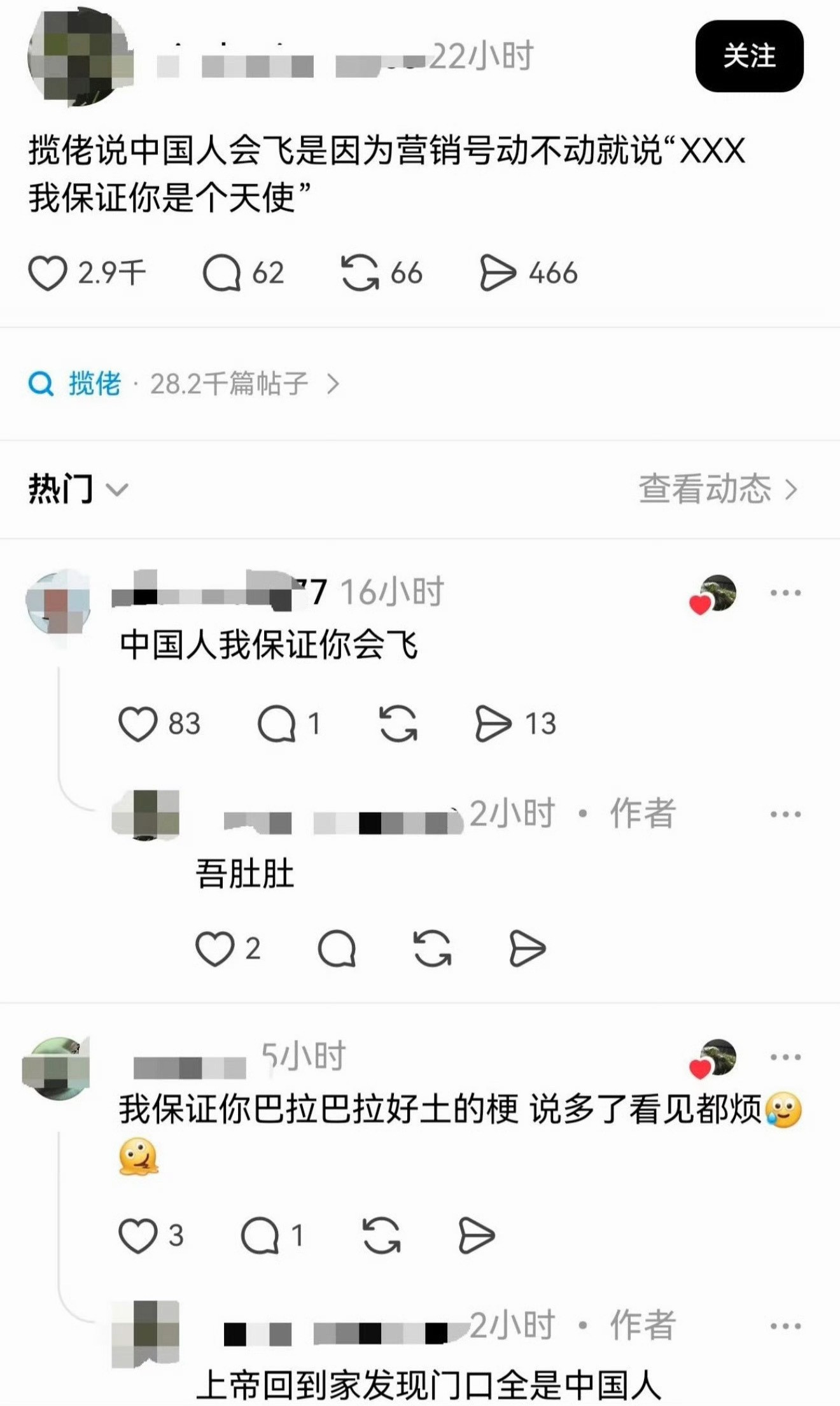 女孩我保佑你每天拉屎