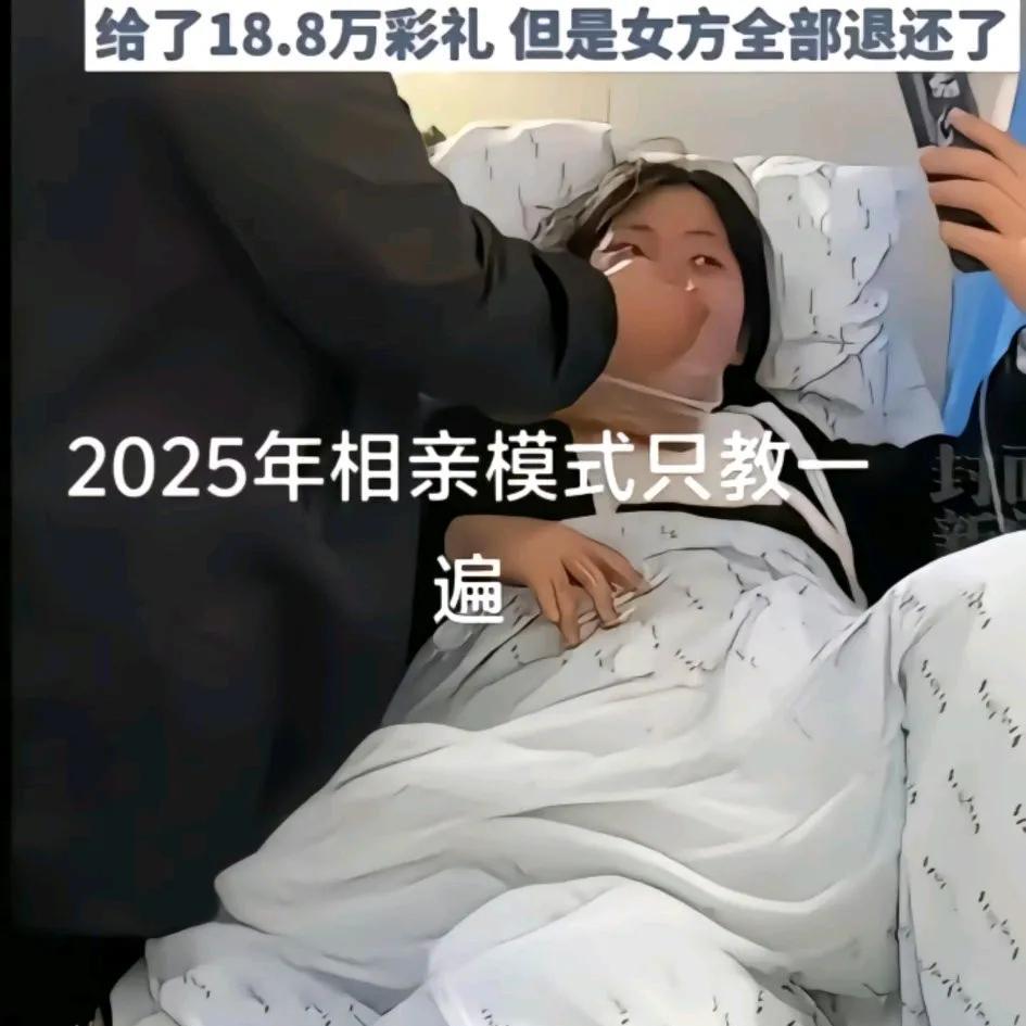 相亲新模式:89年男子开车撞上02年女生，出于愧疚在医院照顾十多天，日久生情决