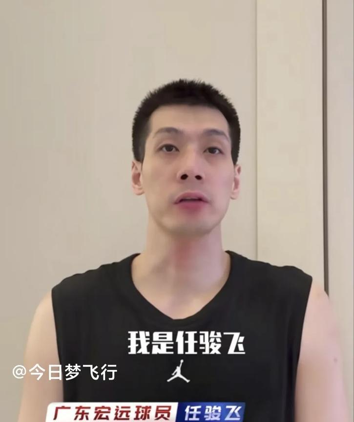 广东队任骏飞公开露面了！今晚，广州市杰燃不同训练营官方更新社媒，发布广东队任骏