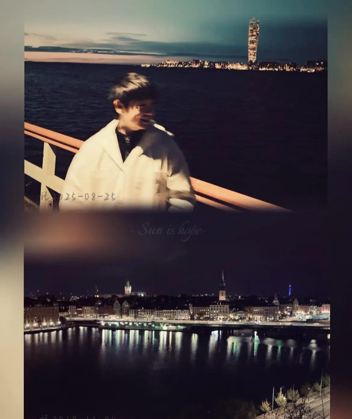 多年前，大头在瑞典说，这里的夜景真好看合理猜测，这里对于两小只而言一定有着特