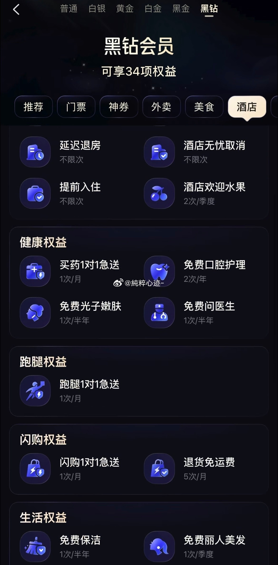 耀眼大结局是全员HE每个角色都收获幸福，激动到停不下来，美团安排美食好好庆祝一