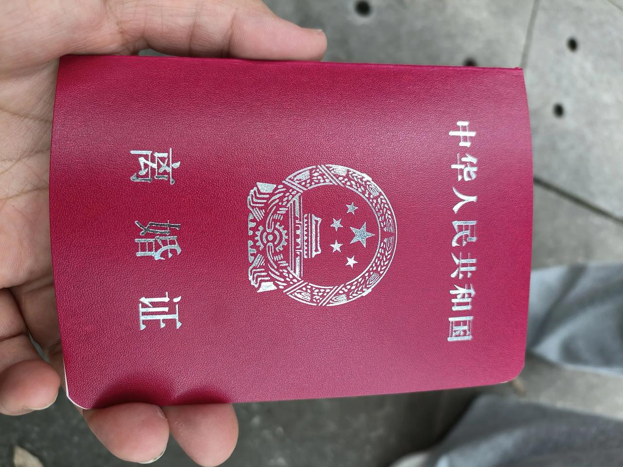 离婚一别两宽，各生欢喜恋爱8年，婚姻15个月，分居6个月，在户口本权益最后一