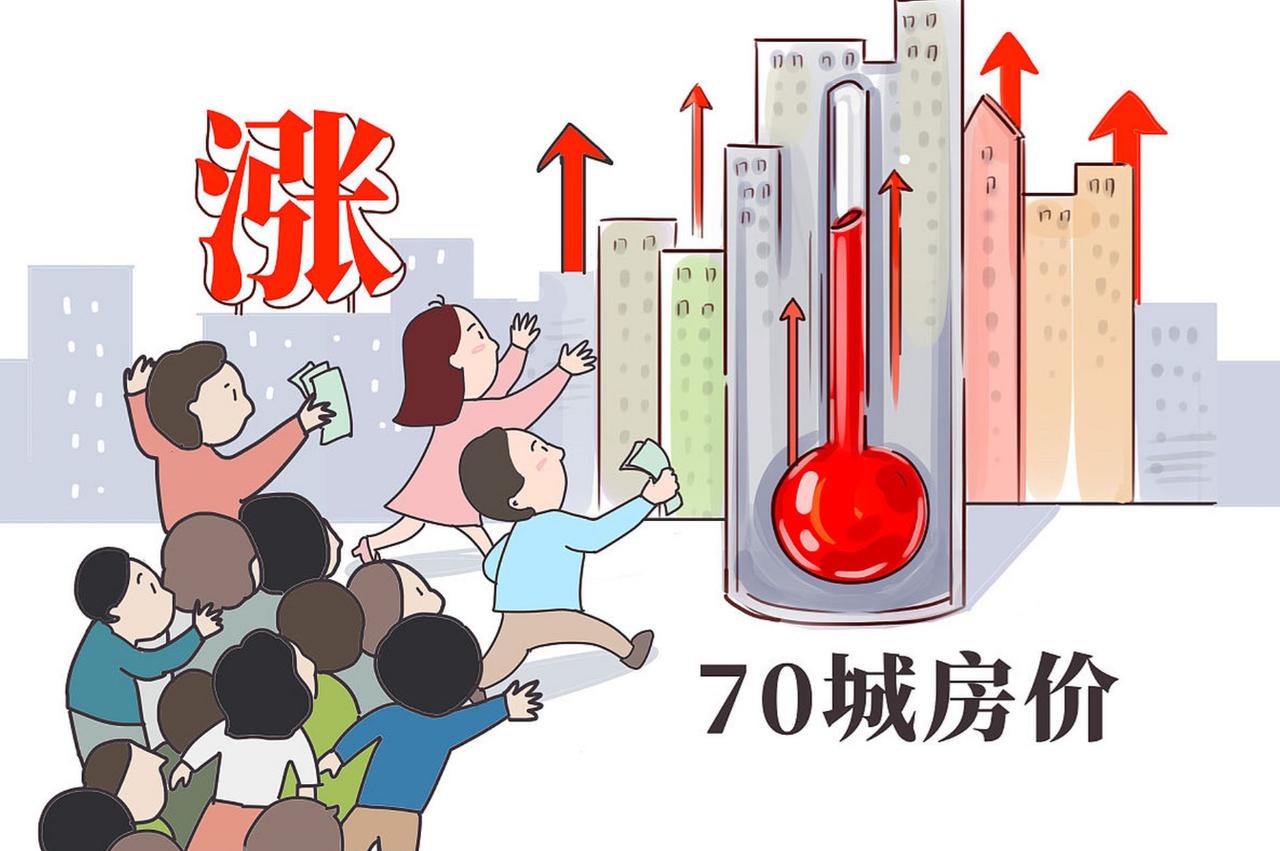 北京上海都涨了，但楼市最强信号其实不是涨价。这两天，“北京上海房价上涨”一下把很
