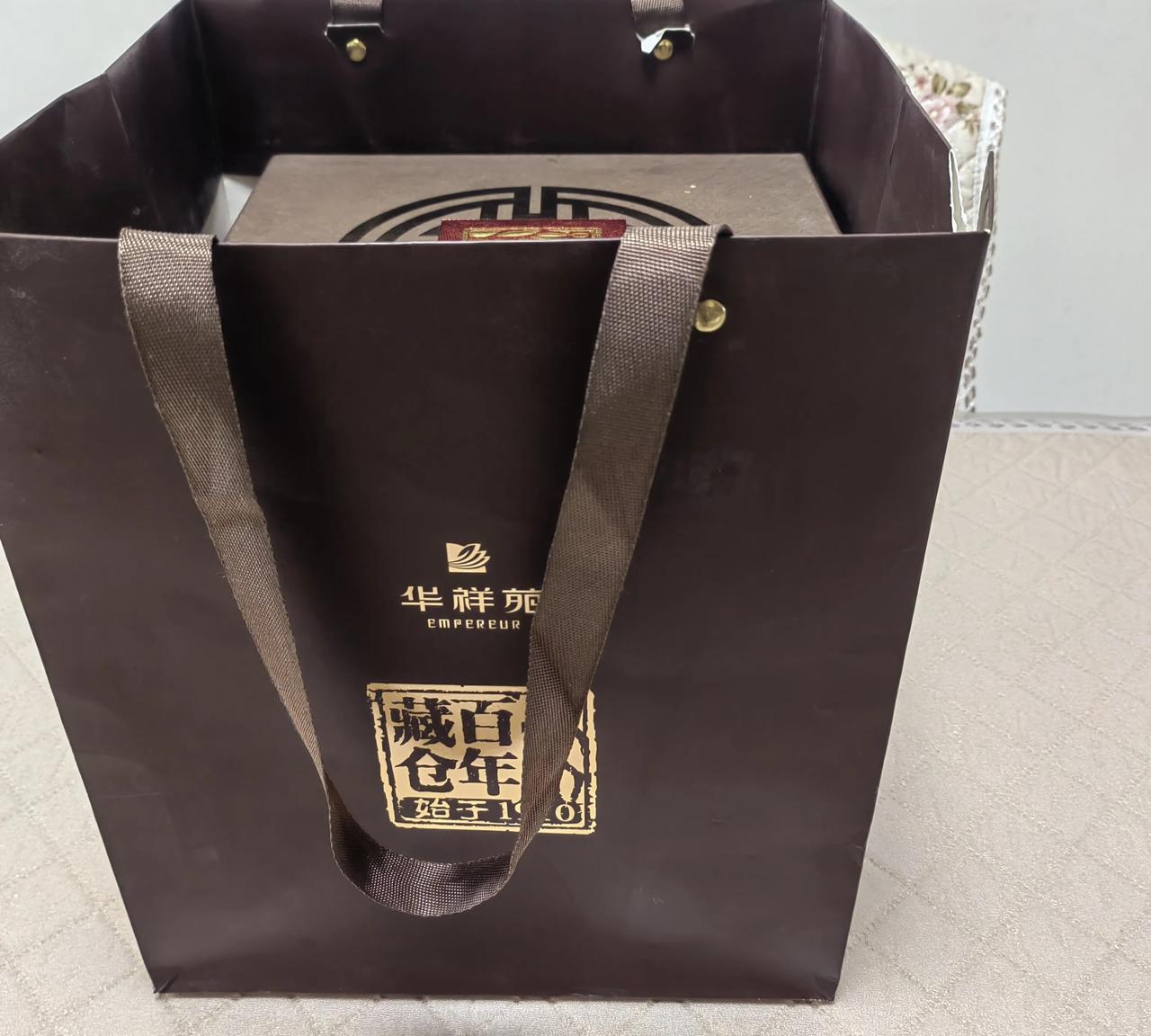 今天老婆的二姐来我家串门，拿来了两盒茶叶，也不知道这茶怎么样？我平时比较喜欢喝