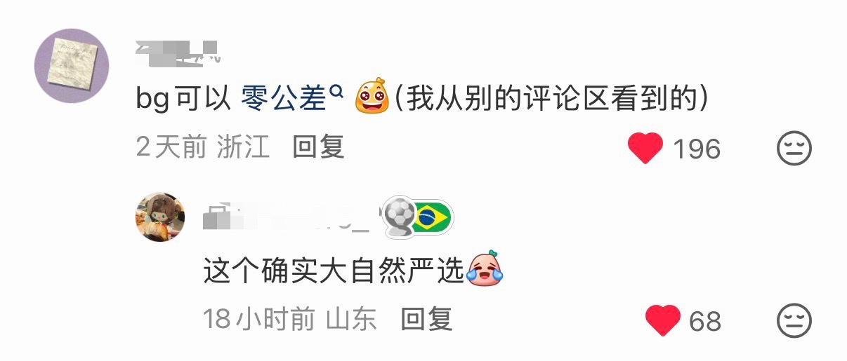 啊啊啊啊啊啊啊