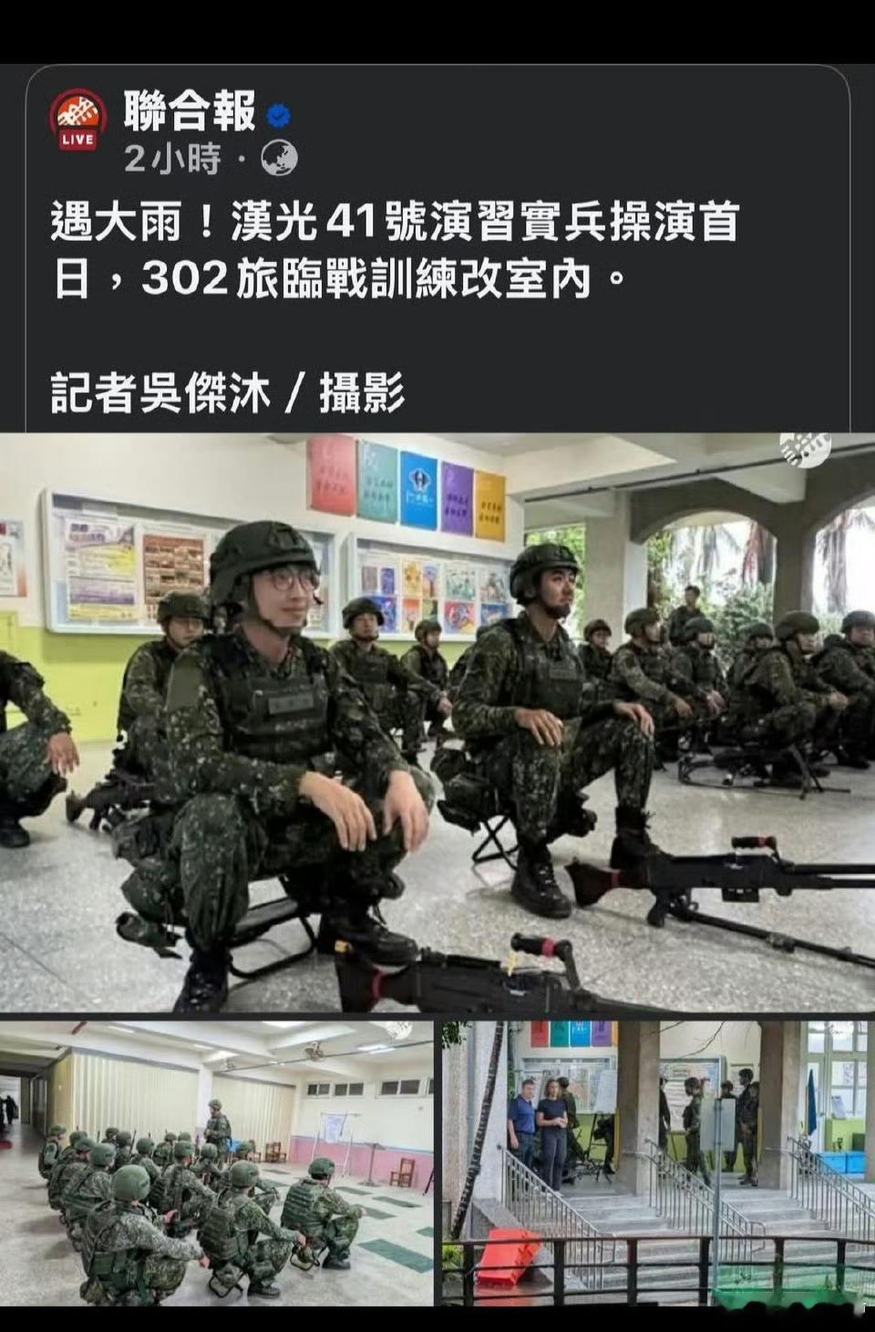 下雨停战、出太阳停战、刮风停战，干脆直接解散吧，反正开打也是无人机的靶标，不如留