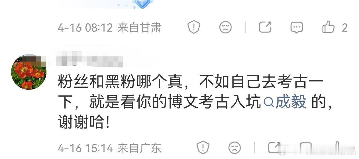 明明是个老ie，还装今天入坑，演技比偶像好。