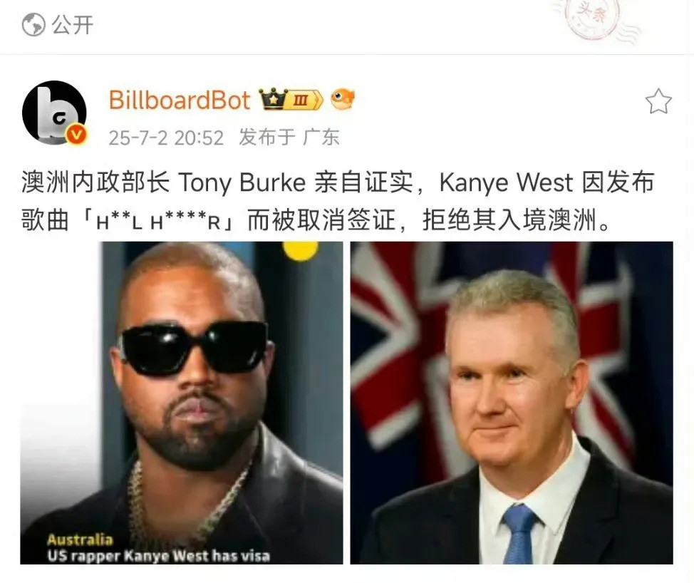 侃爷演唱会出事了？太离谱了吧这简直是挑战底线！侃爷在上海