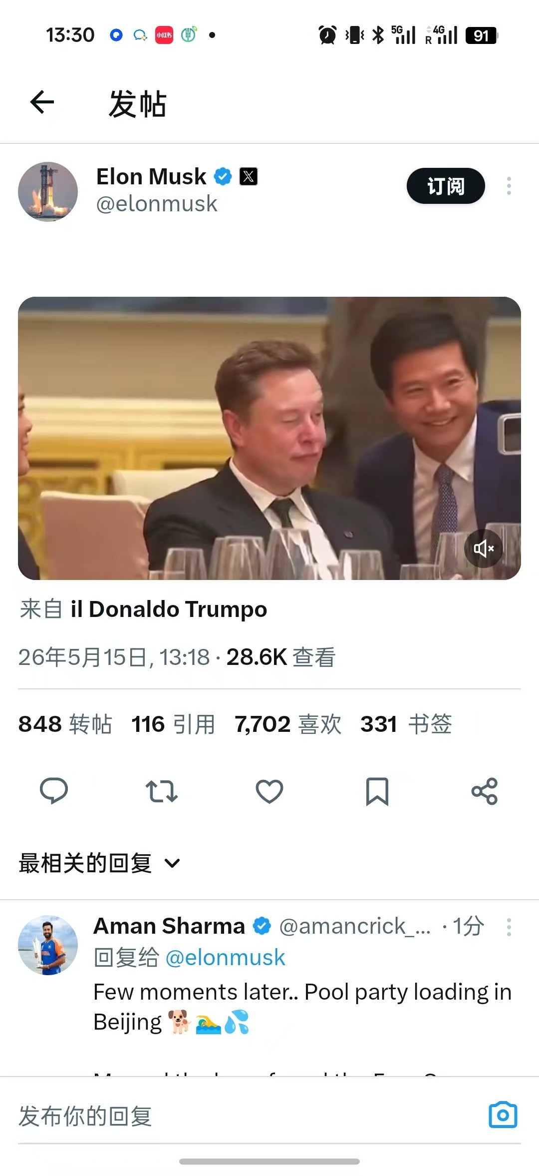 马斯克在完善上和雷老板拍照昨天就有热搜了，他自己本人也把相关的视频发到自己的社交