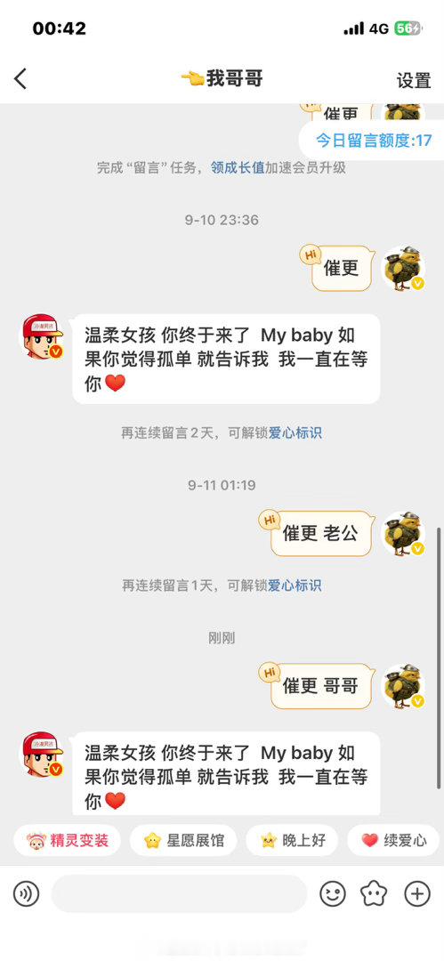 三天内不归必杀人​