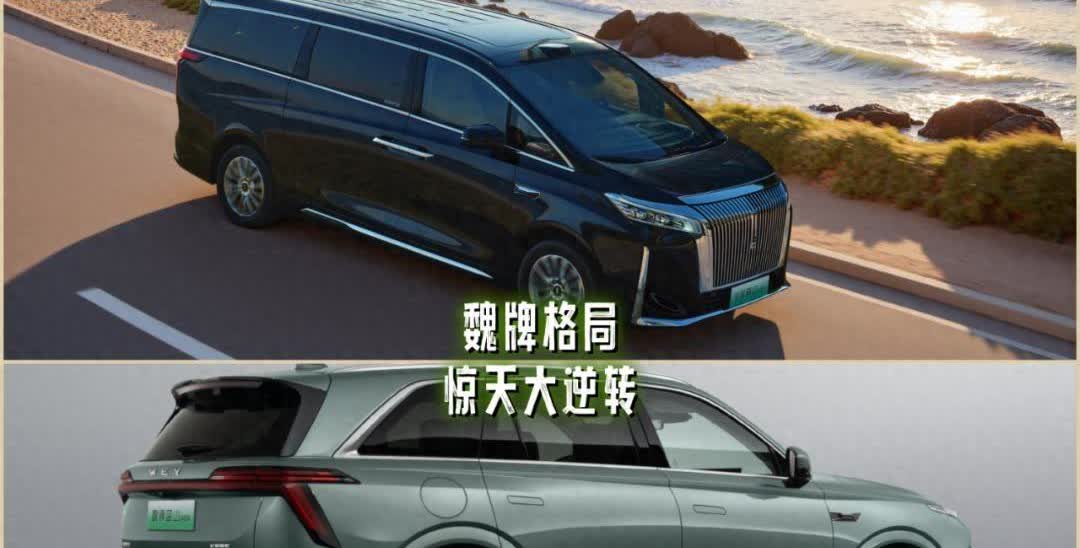 今年6月，魏牌高山的销量突然暴涨到快6000台，第一次超过了同门的蓝山。很多人都