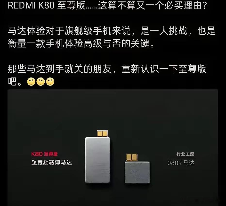 又只能回归到比电池比马达的时候了自从去年，华子技术“收紧”，不再下放到供应链后，