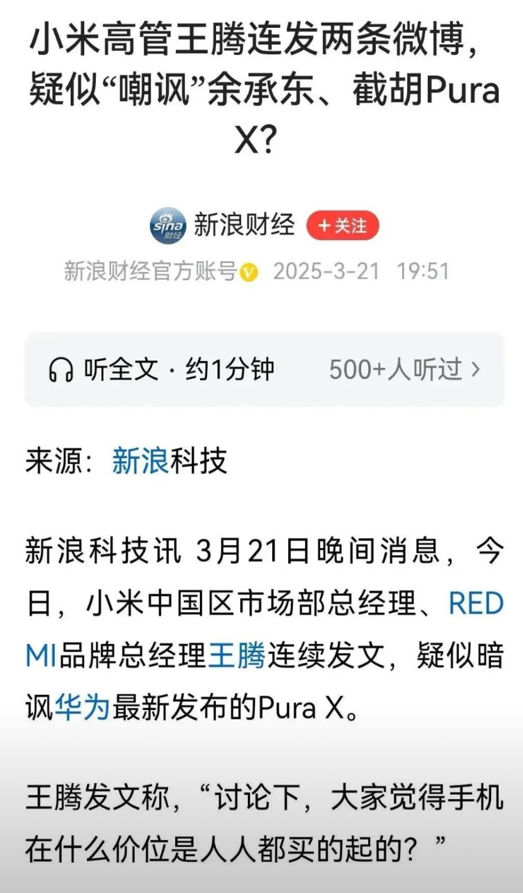 你说你没事去招惹老余干嘛？难道你真忘了当年整个市场被1999<em>荣耀v20</em>，200