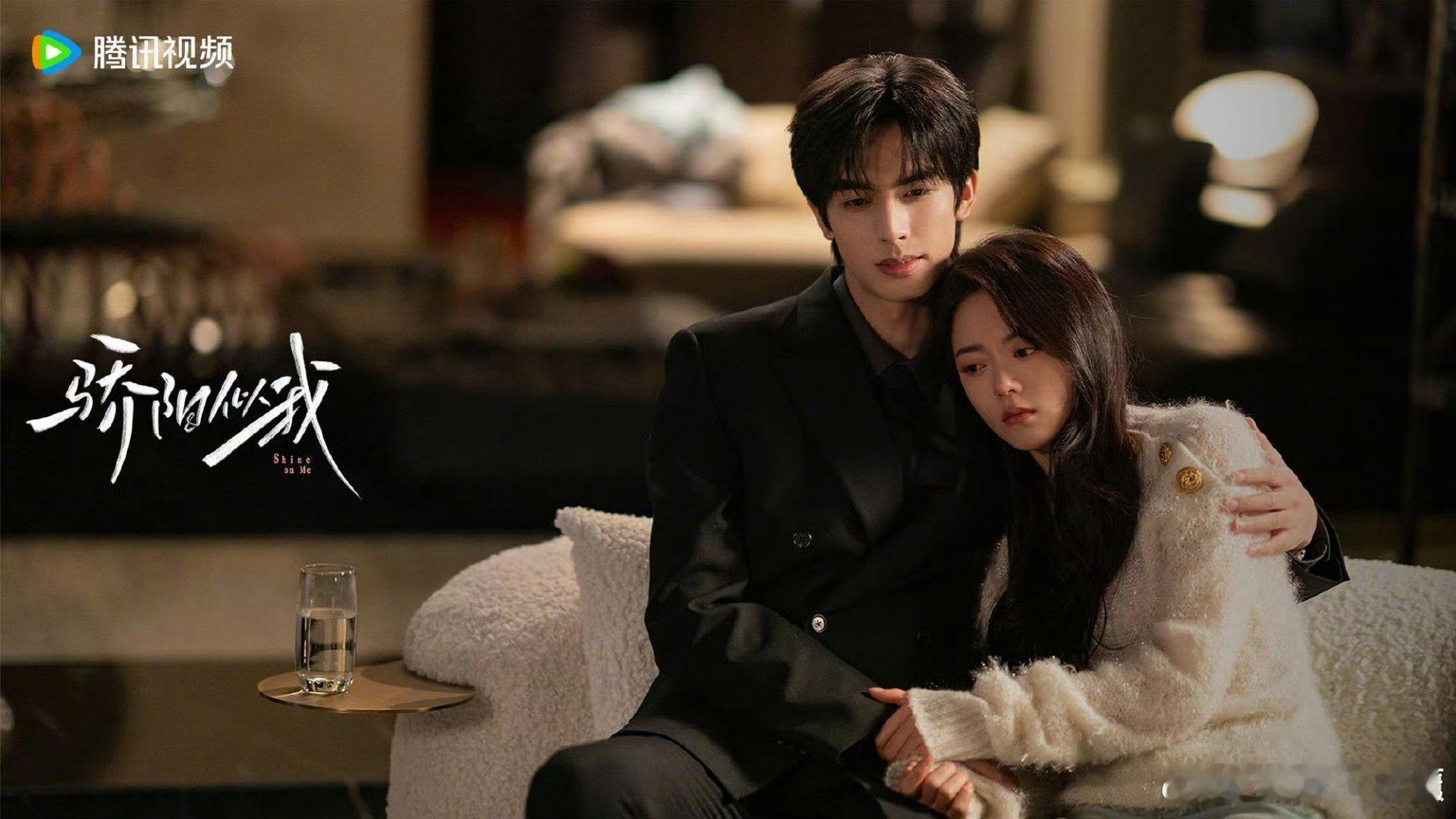 宋威龙赵今麦《骄阳似我》（排名不分先后，按姓氏首字母排序）发布双人剧照，天知道我