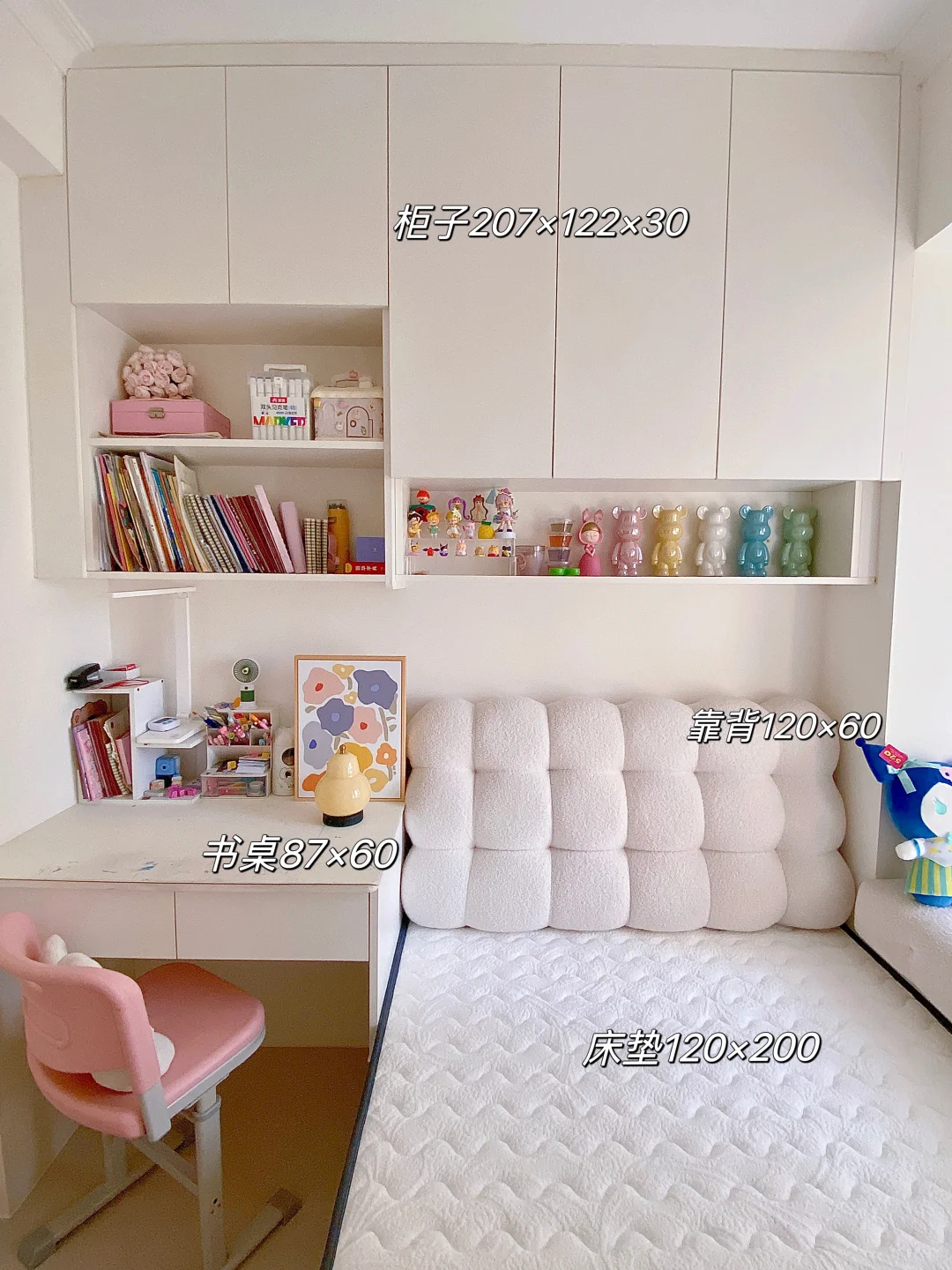 4平米儿童房这样装，超省空间！