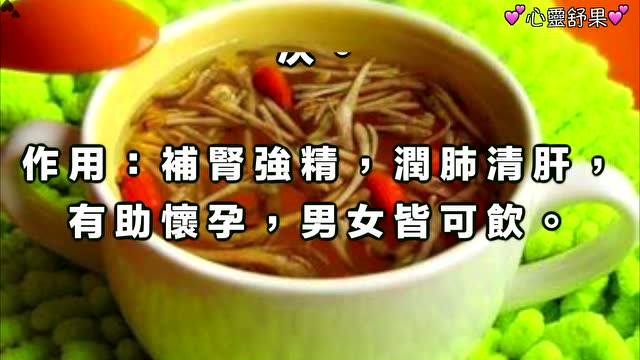 女人吃什么药促排卵 3645365148392461545.jpeg?id=0