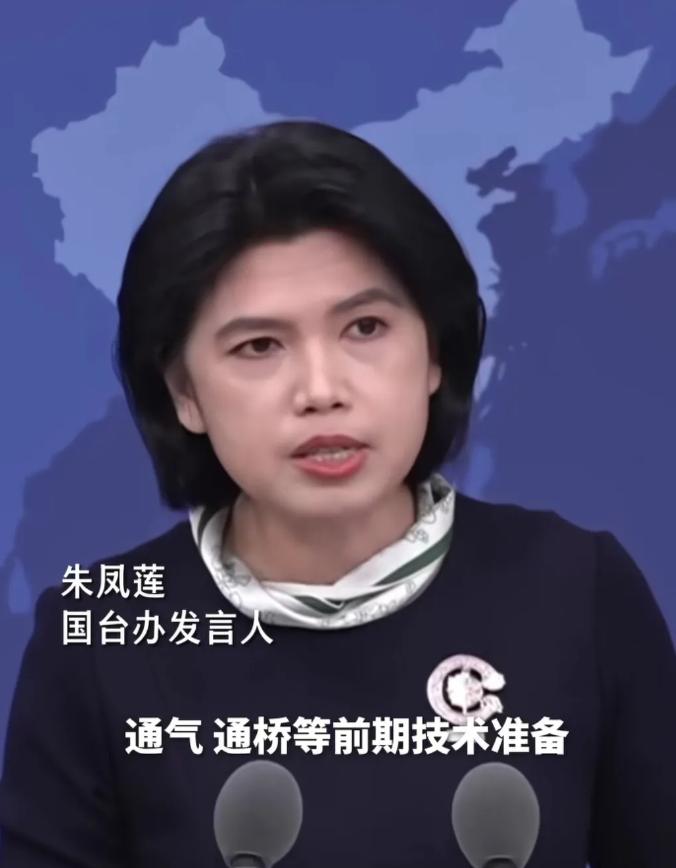 国台办正式官宣了！ 发言人朱凤莲说，“福建和金门之间的通电、通气、通桥工程，