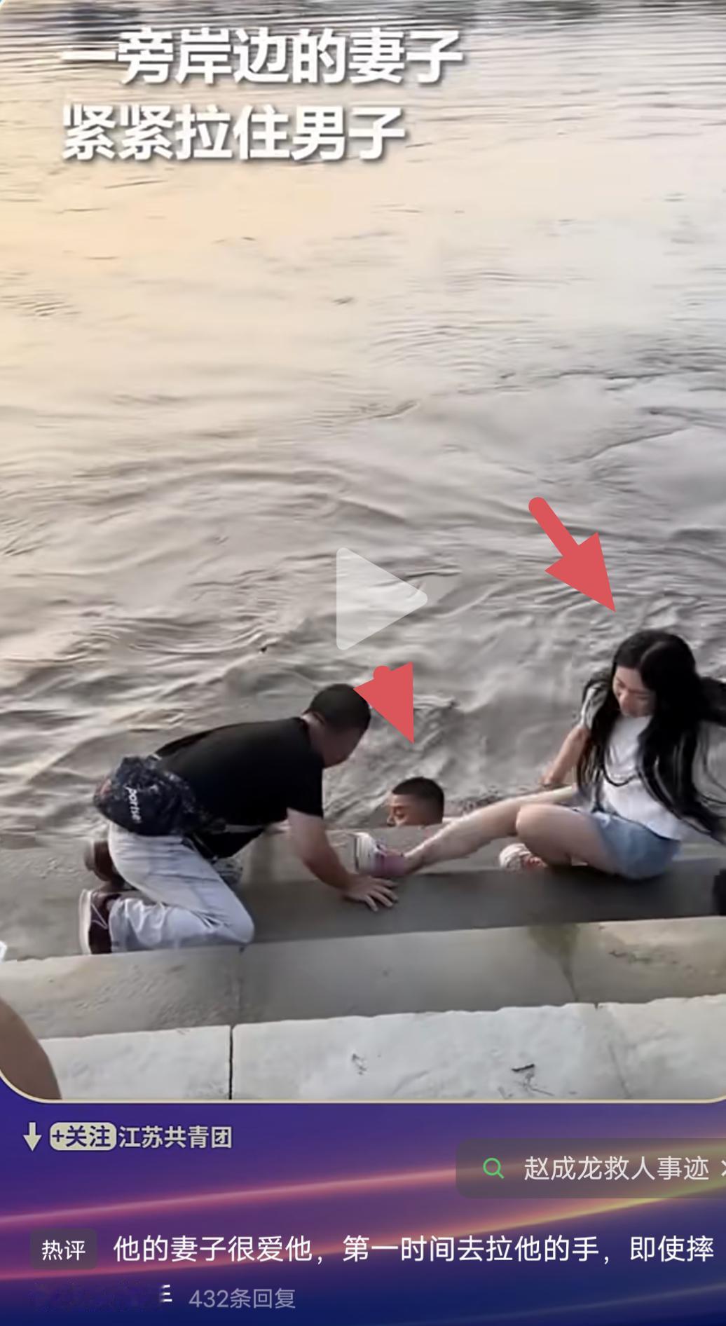 这下我又相信爱情了！近日，四川遂宁一男孩不慎掉入河中，热心路人接力救援，救人男
