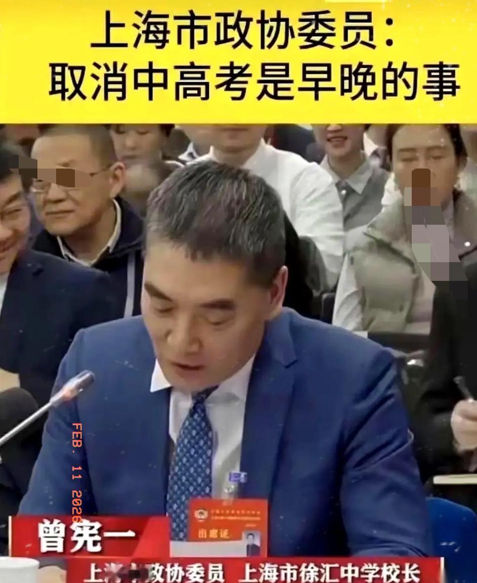 你知道不？前段时间有人居然提议要取消高考，差点没被网友的唾沫星子给淹死，连祖