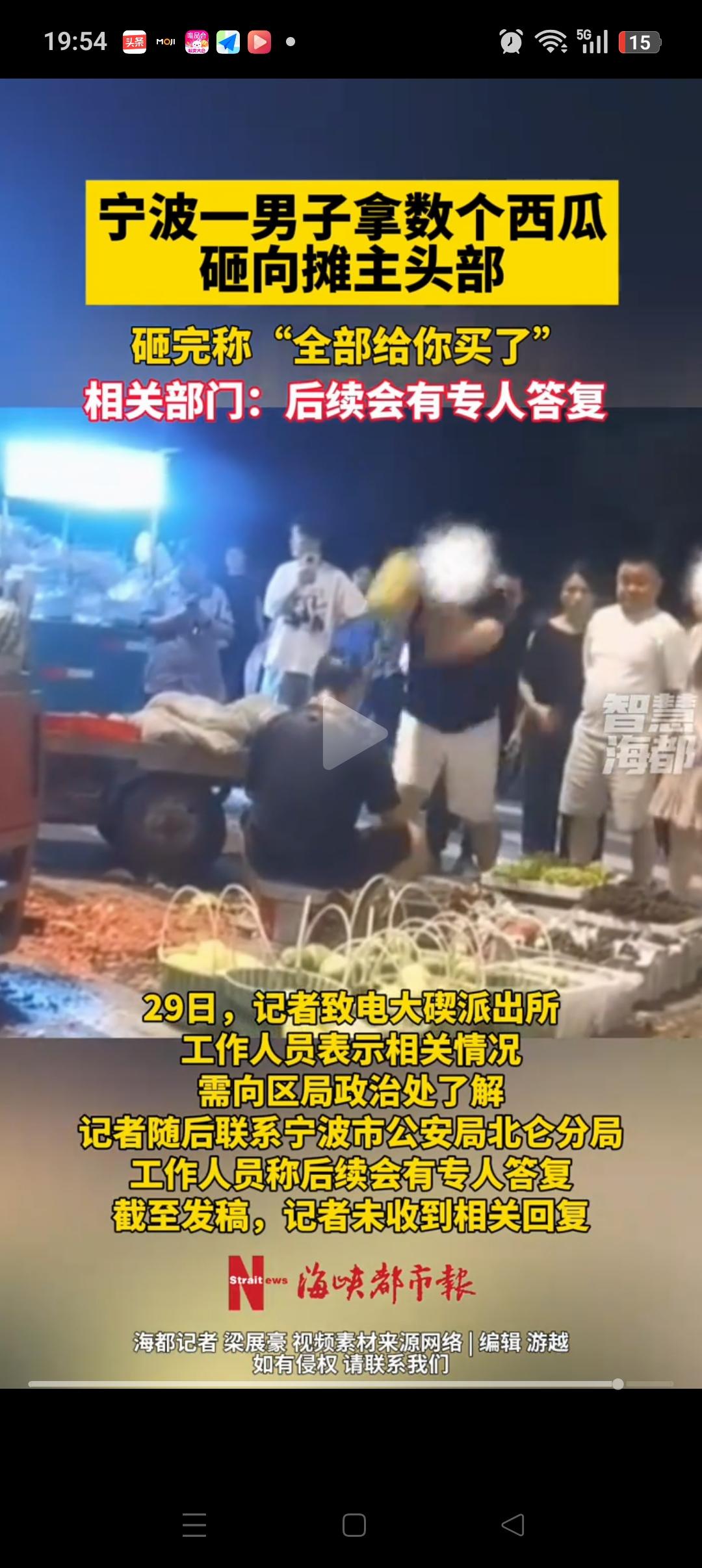 已老实！[笑着哭]宁波，一肥头大耳的男子为了给老婆出气！用西瓜不断的砸向老板的脑袋