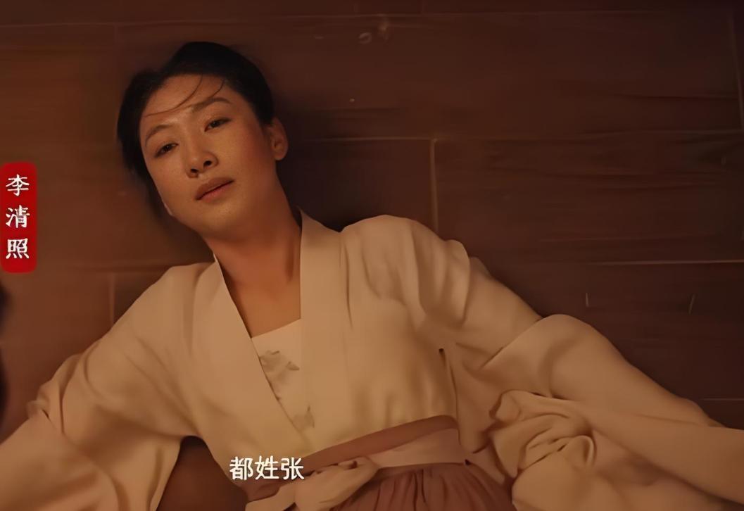 一天夜里，49岁的李清照沐浴后，穿上了那件鹅黄色的薄纱衣，带着微微笑意躺在了床上