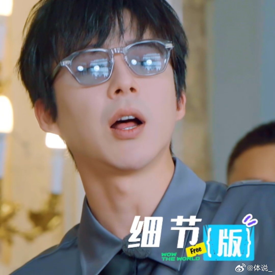 被刘宇宁扫腿舞直拍钓成翘嘴了地球超新鲜谁懂啊！地球观众这福利也太顶了！刘宇宁扫