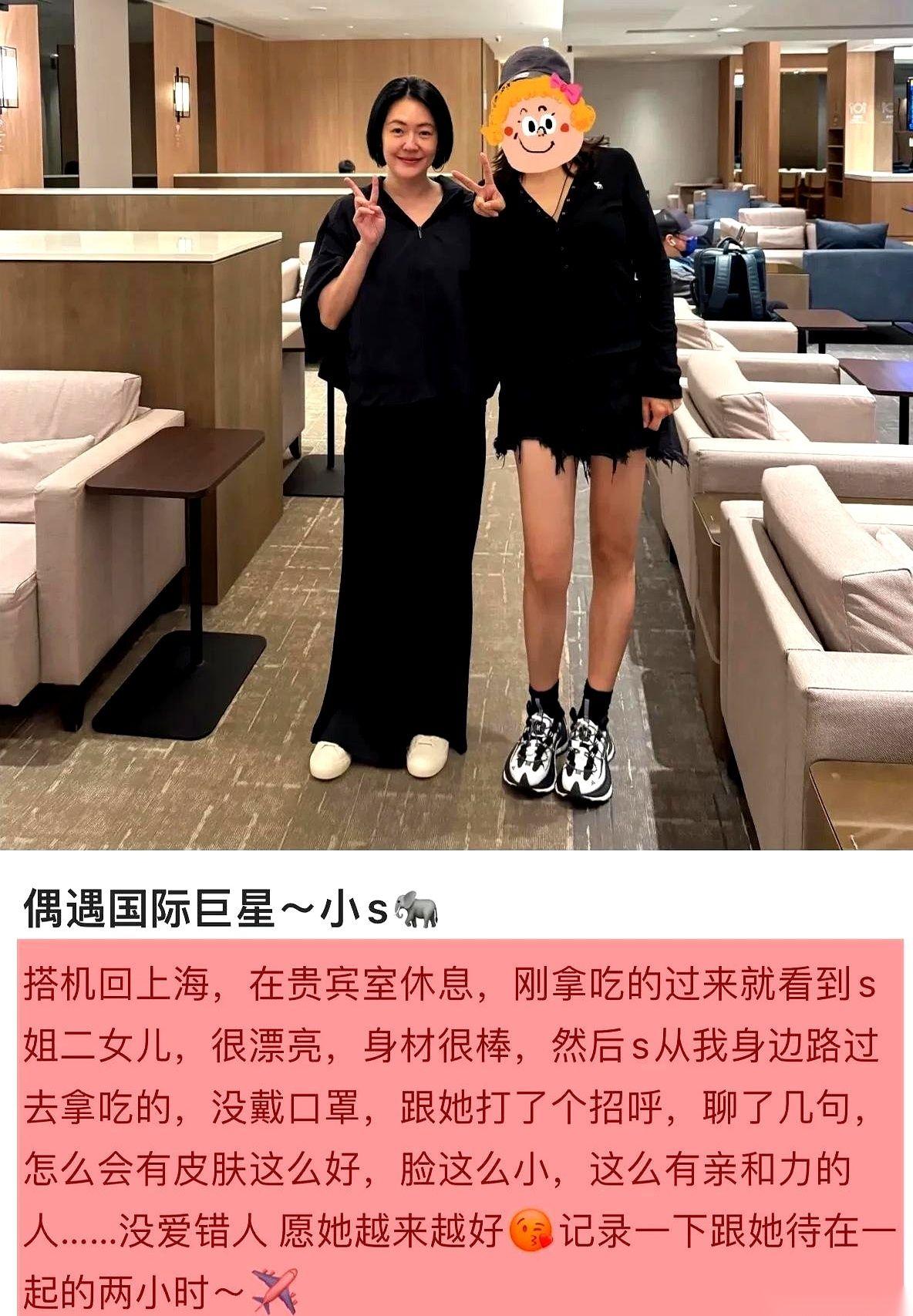 汤臣一品！当你深夜还在群里抢几毛钱红包的时候，小S正带着三个女儿在上海的顶配豪宅