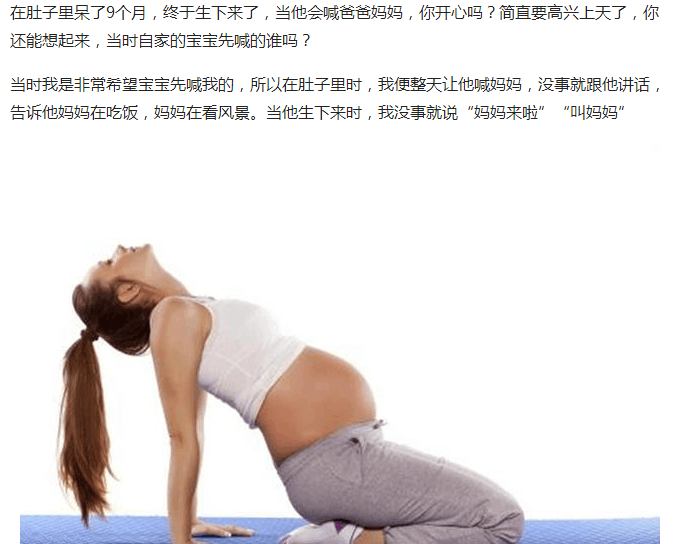 宝宝先学会喊爸爸还是妈妈? 这可是有差别的!