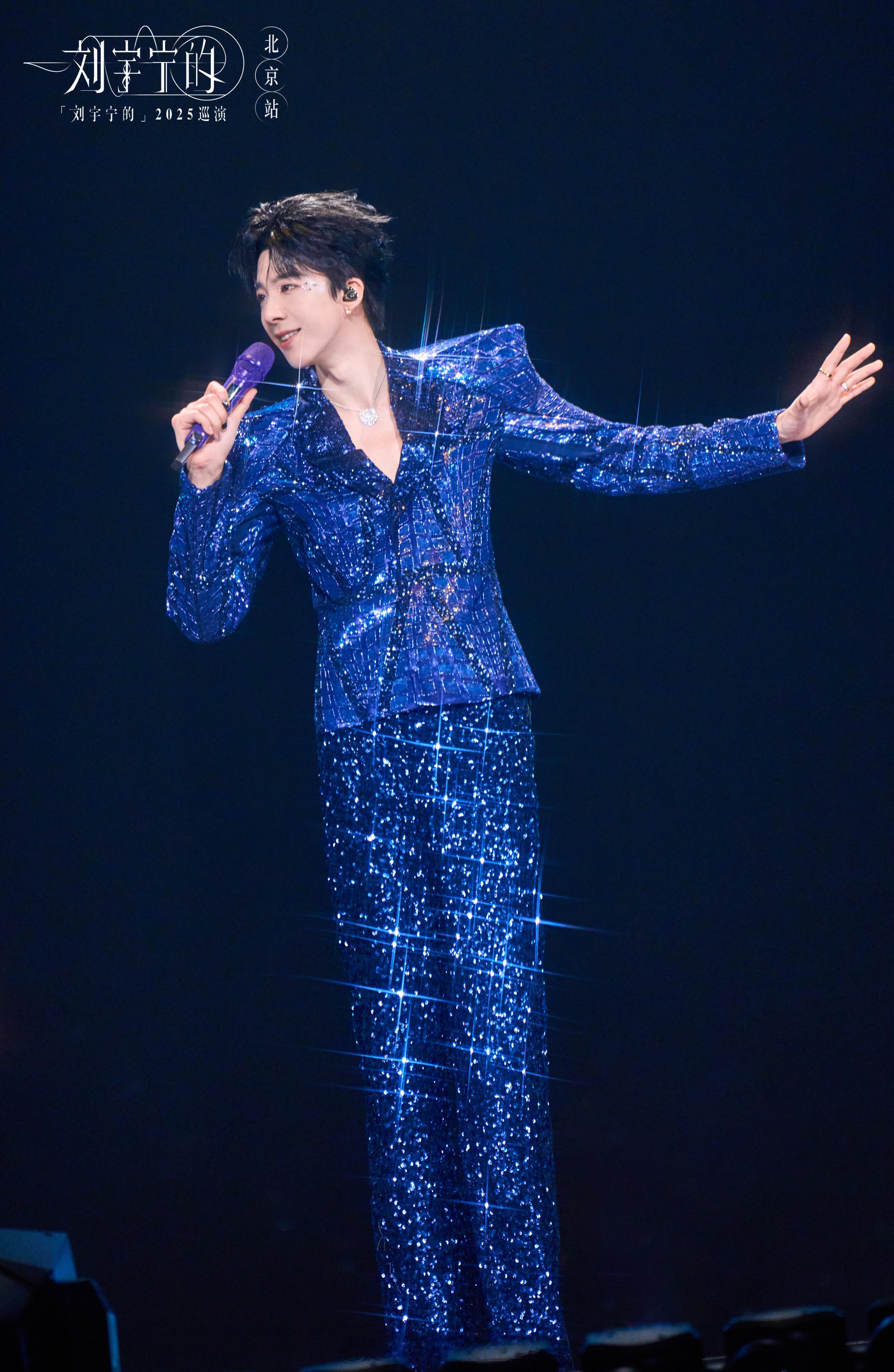  🐾🐾 聚光灯下的深海被揉碎成星，他在蓝色的粼光里开口，把整场晚风都唱成了