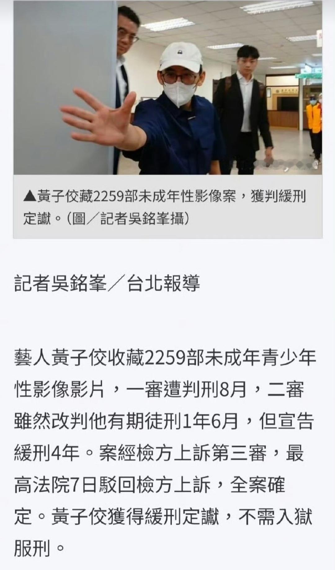 这么突破人伦底线的恶事，最后居然判了缓刑，连牢都不用坐2000多部啊，全
