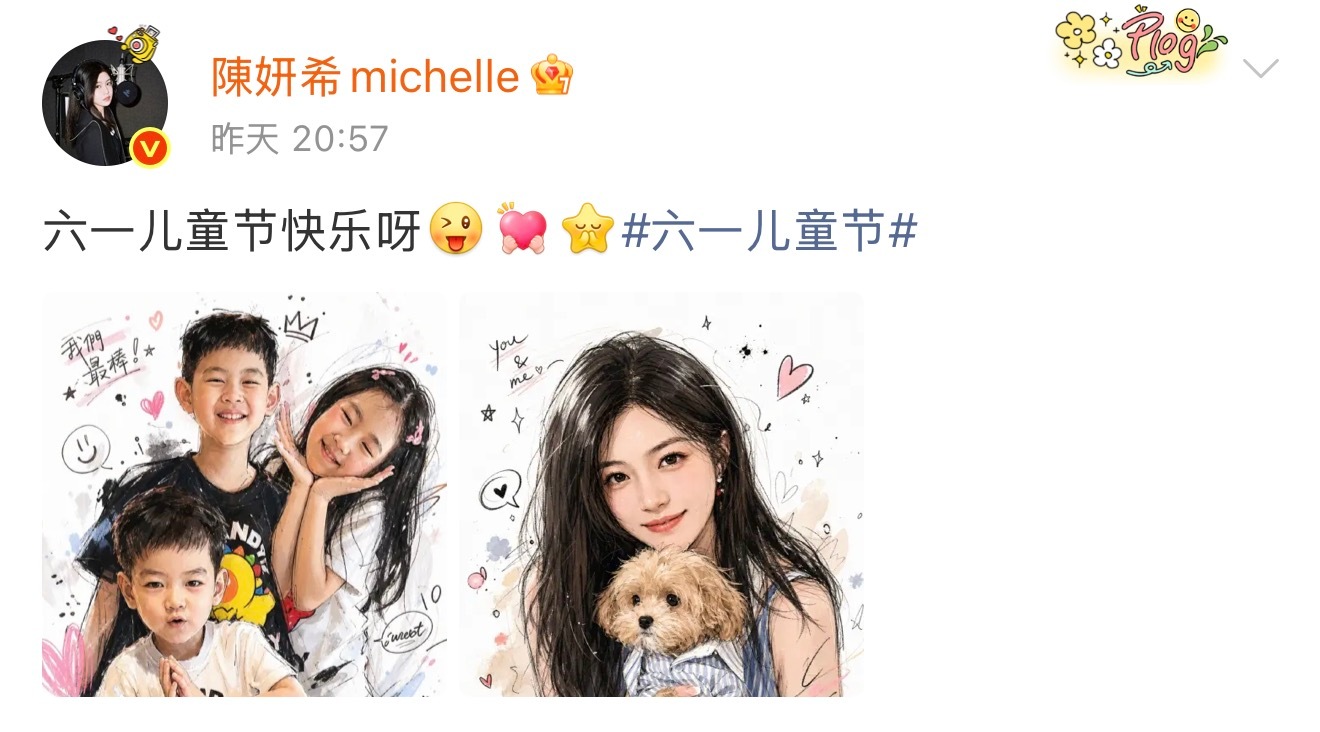 陈妍希六一晒孩子照片小星星都长这么大了，小星星也太可爱了吧